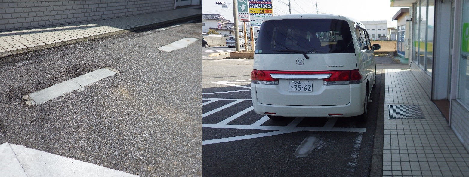 【安全のために】
