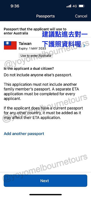 Australian ETA