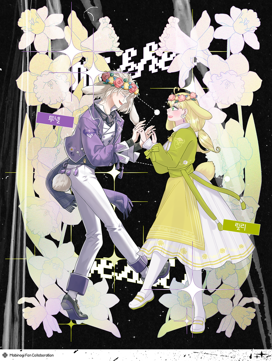 미헨&베시.png