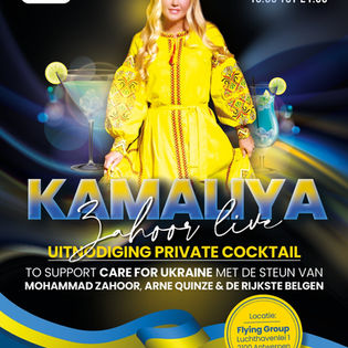 “Care for Ukraine”