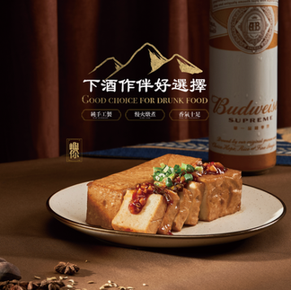 商業拍攝-商品平面攝影