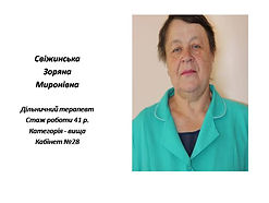 Слайд2 (11).JPG