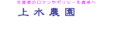 kamimizufame.gif