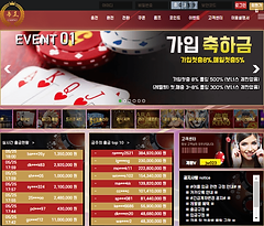 제왕카지노-min (3).png