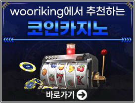 코인카지노.gif