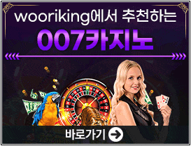 007카지노.gif