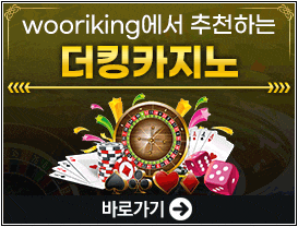 더킹카지노.gif