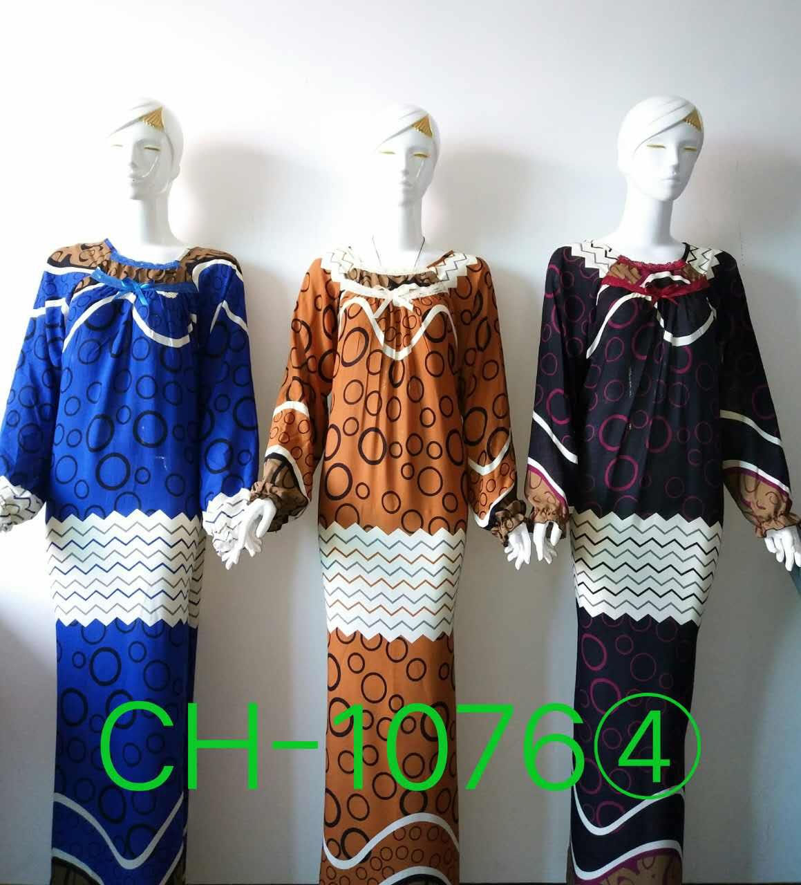 boubou de maison
