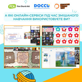 Понад 700 освітян освоїли онлайн-сервіси під час змішаного навчання школярів