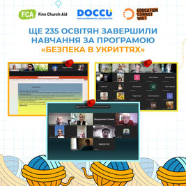 235 педагогів завершили навчання за програмою «Безпека в укриттях»