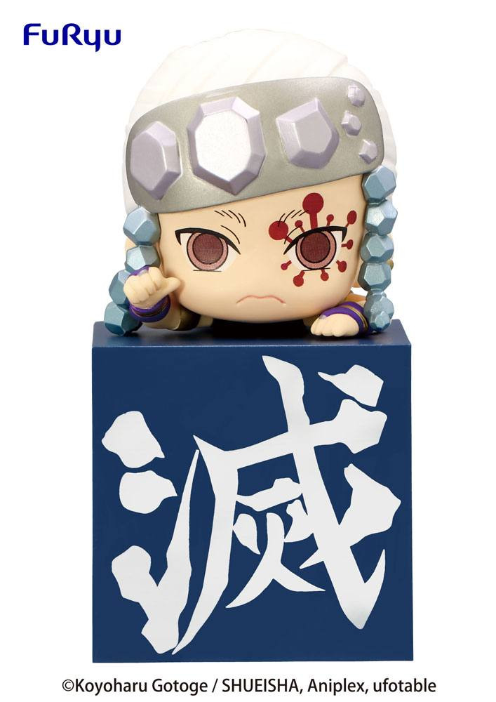 Figur - Demon Slayer - Uzui Tengen (Furyu / 10cm)