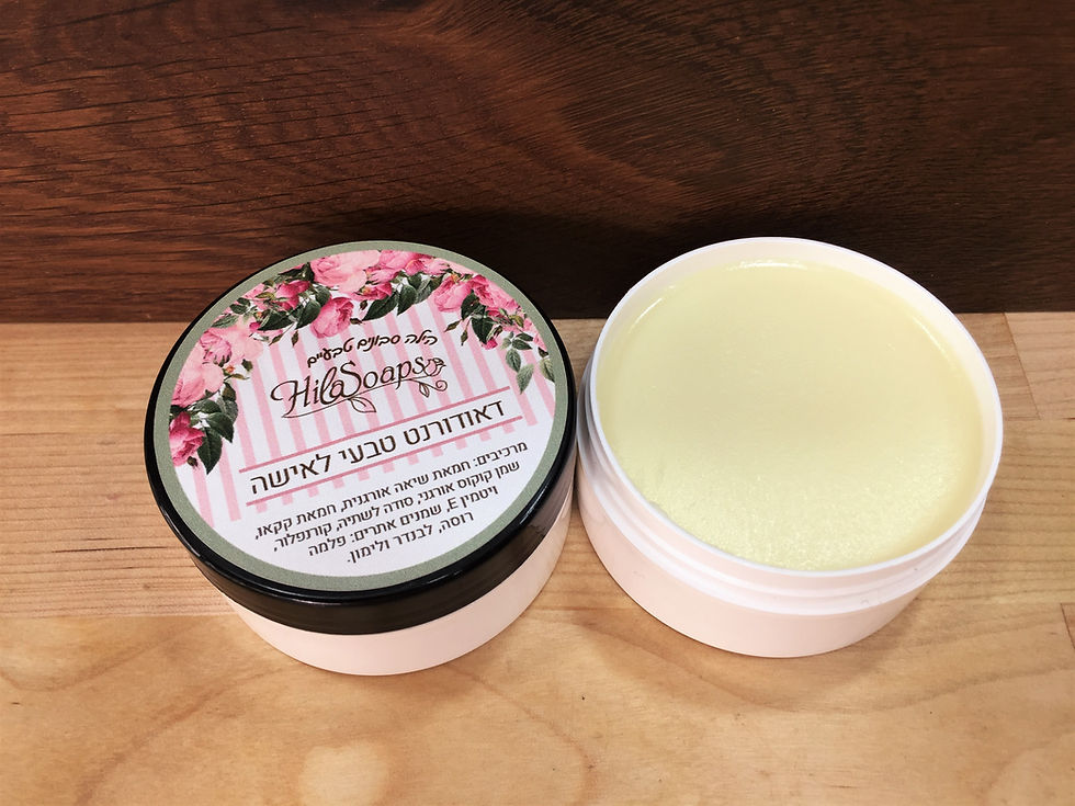 תמונה ממוזערת: דאודורנט טבעי לאישה