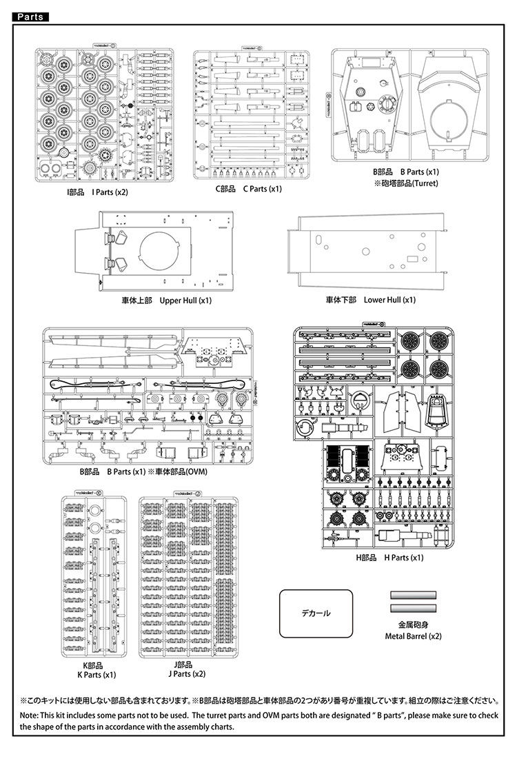 Thumbnail: MODELCOLLECT 1/35 E-60 MIT 12.8CM ZWILLING
