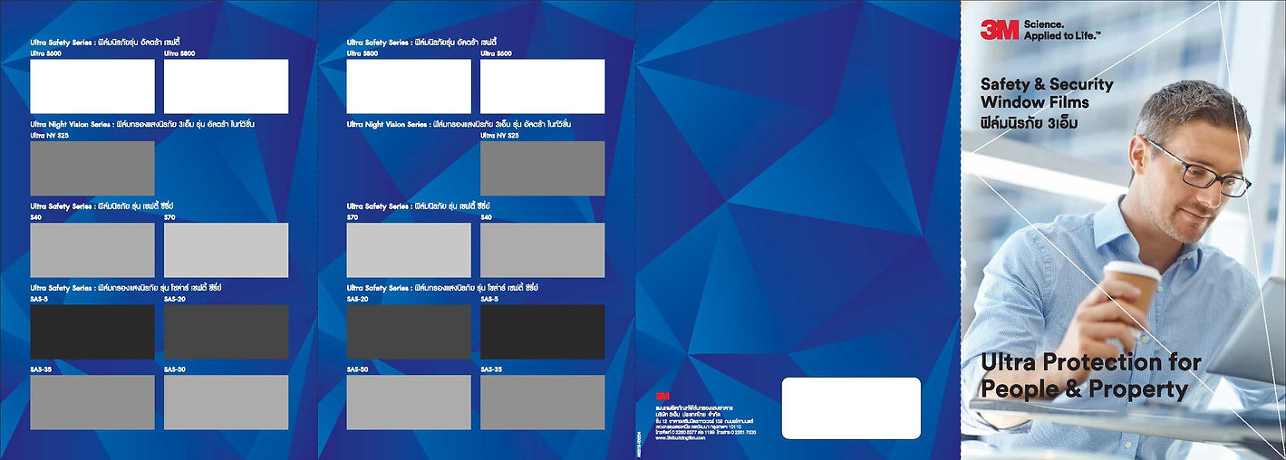 3M Safety & Security Window Films 1_Page_2.jpg