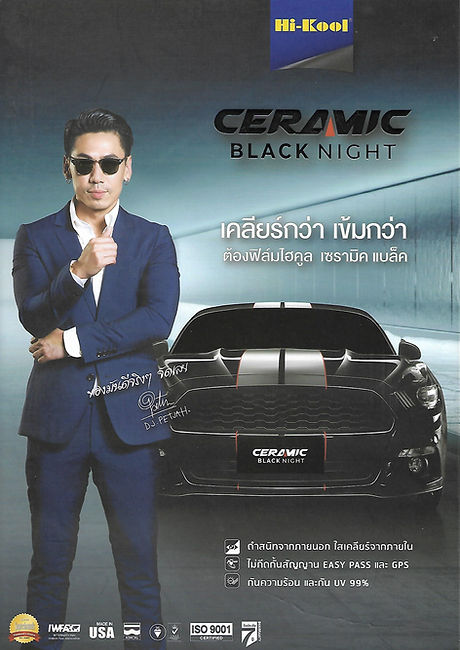 Hikool Ceramic Black Night 1.jpg