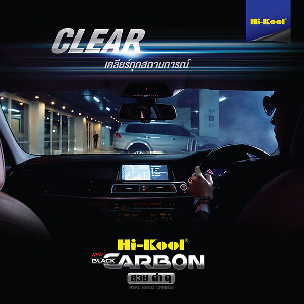 Hikool Black Carbon