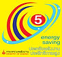 Energy-Saving.jpg