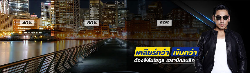 Black Night 865 x 200 px-02.png