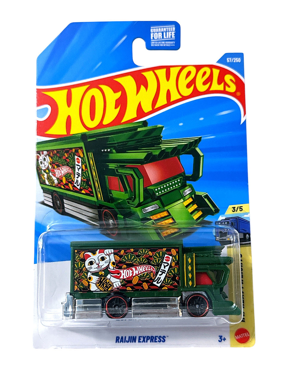 2026 Hot Wheels #57 HW Heavy Weights 3/5 RAIJIN EXPRESS ZAMAC Base New