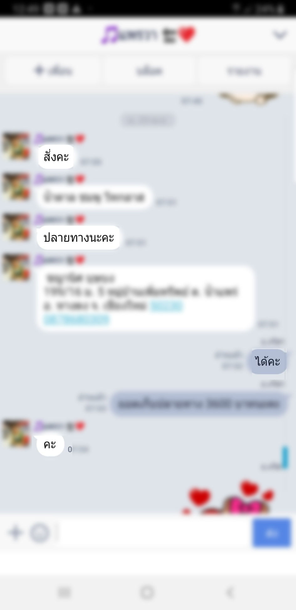 pay9