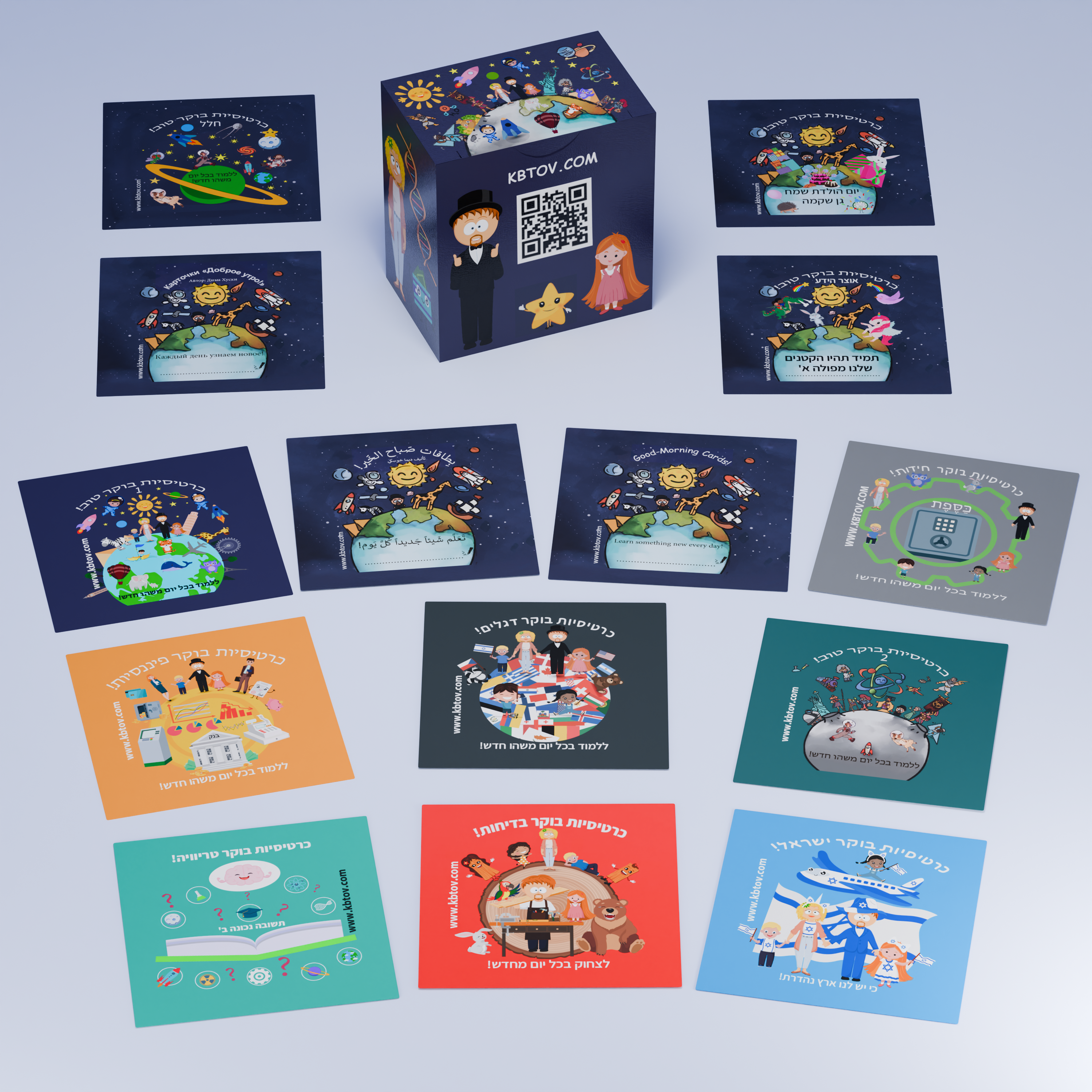 מתנה לסוף או תחילת שנה - מוצר מותאם לצרכים והתקציב - מלאי ייווצר בהתאם להזמנתכם