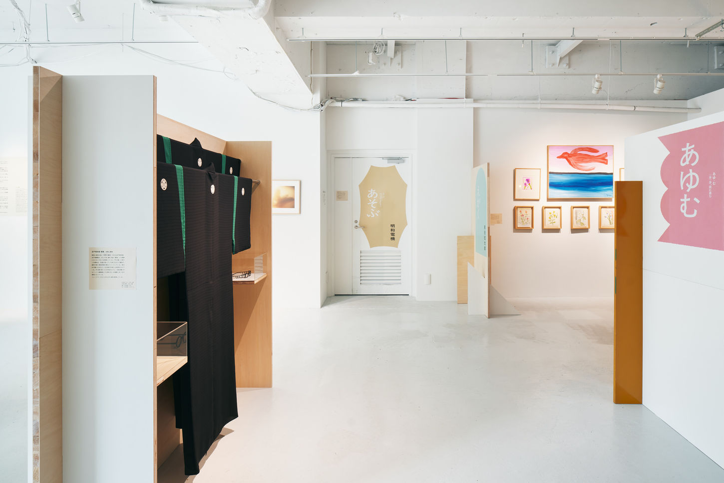 ARIWRKS / アリワークス / Final Exhibition / BAG -Brillia Art Gallery-