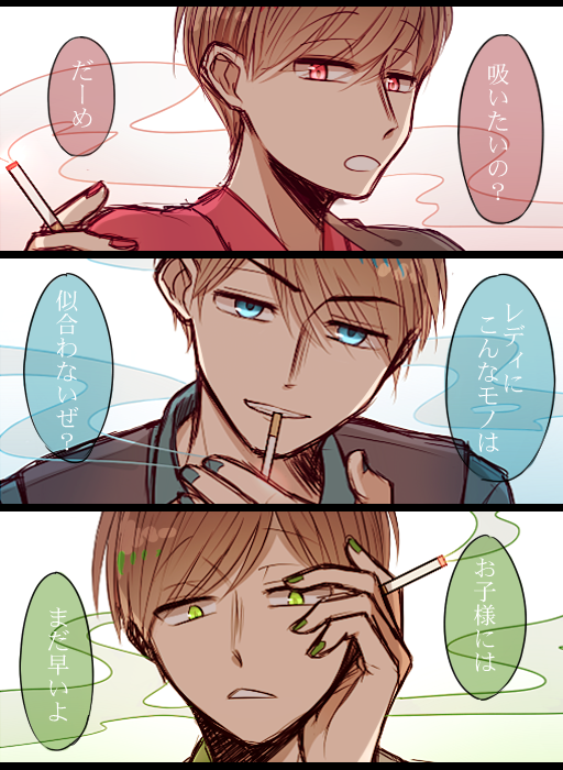 スーツ兄松