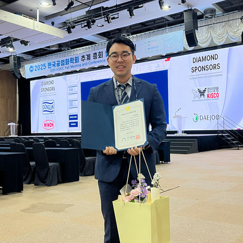 (25/11/06-25/11/07) KSIEC 2025 Fall