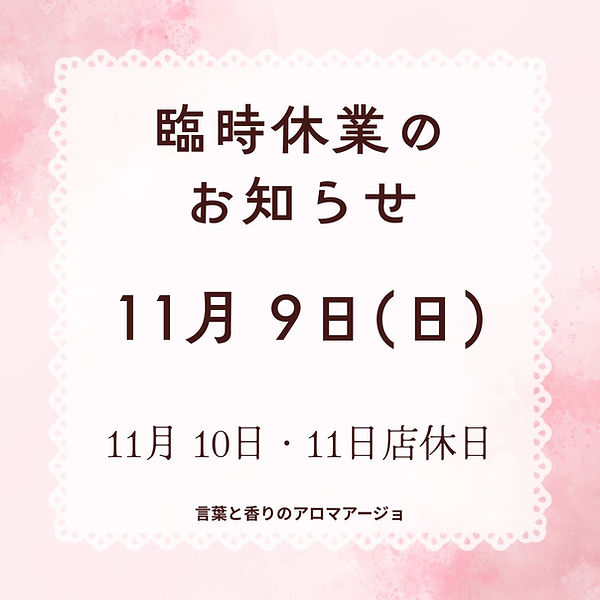 赤 年末年始 正月 お知らせ インスタグラム投稿 (1).jpg