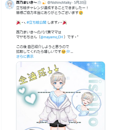 スクリーンショット (990).png