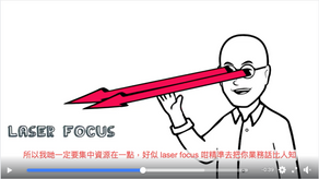 Brand building 其實是一件老少咸宜的事情