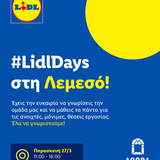 Lidl Days Limassol | Career Event at Limassol AGORA