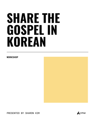 How to Share the Gospel in Korean