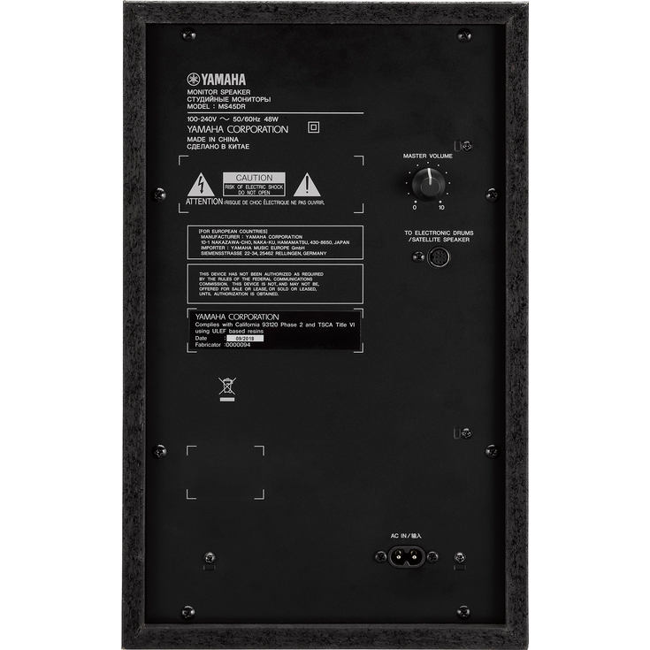 Thumbnail: YAMAHA MS45DR 2.1 ELECTRONIC DRUM MONITOR SYSTEM