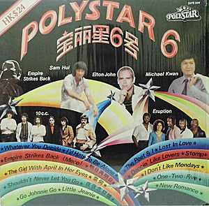 寶麗星6號 POLYSTAR6