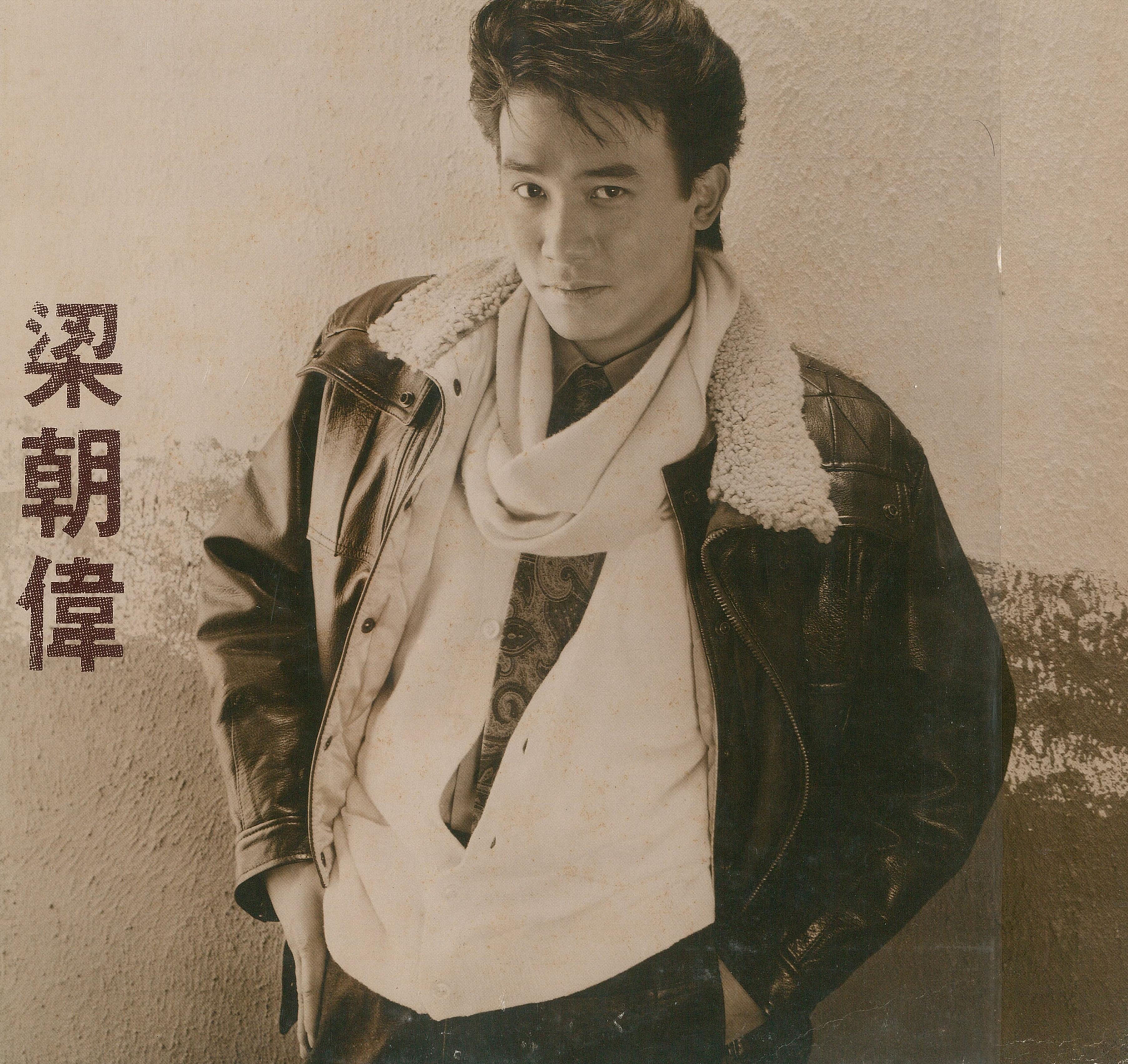 梁朝偉  誰願/行刺 (未開封)