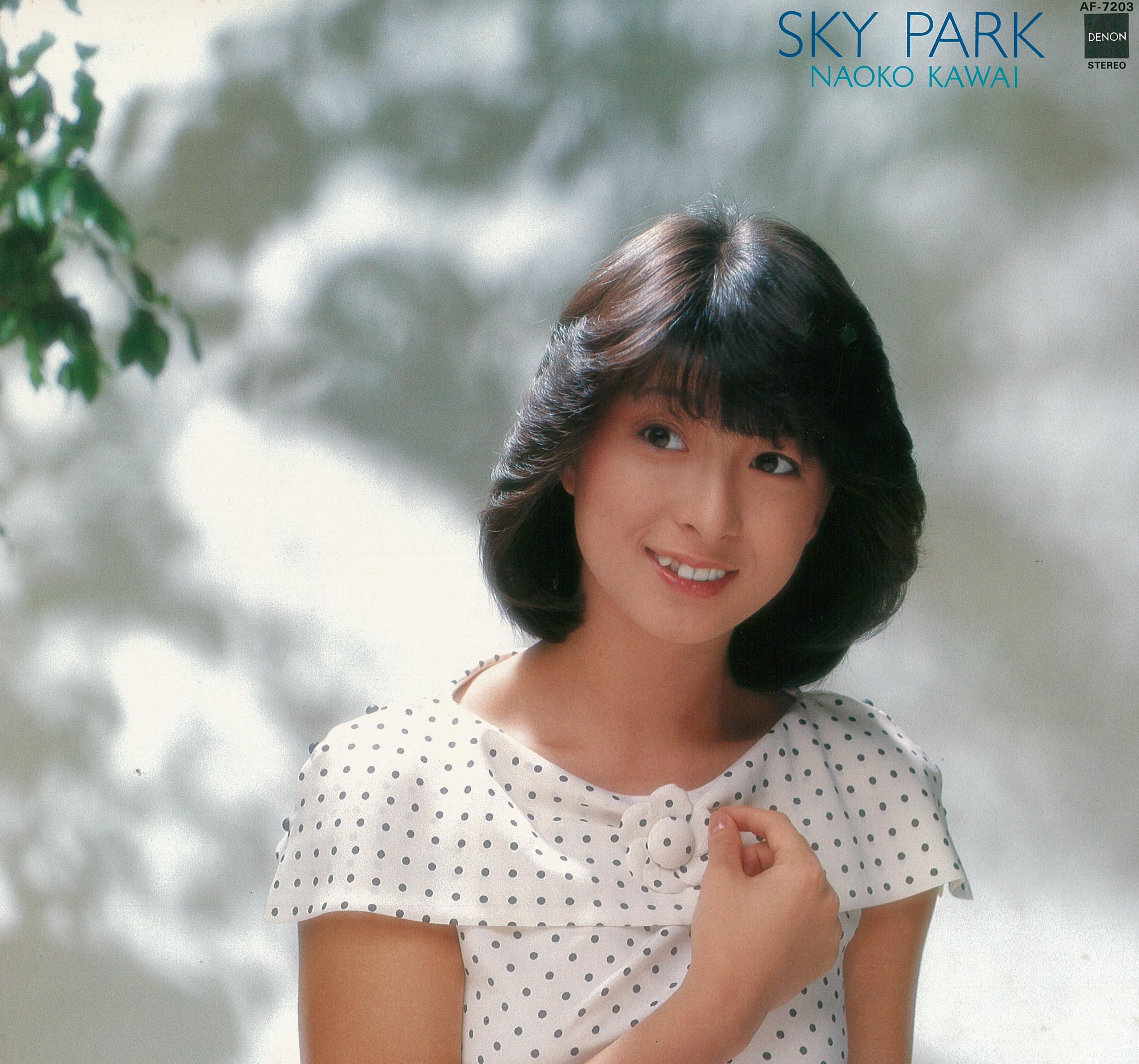 ‎河合奈保子 Naoko Kawai - Sky Park