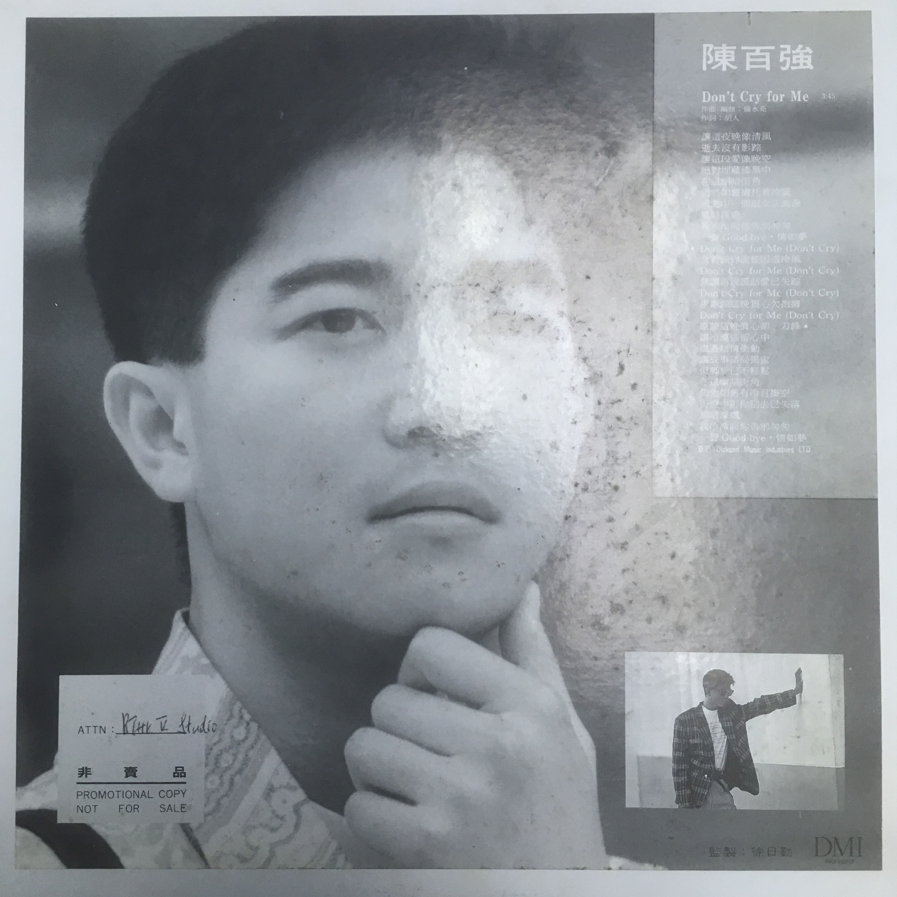 陳百強 DON'T CRY FOR ME 白版 45RPM