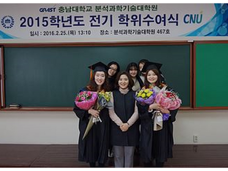 2016년 2월 25일