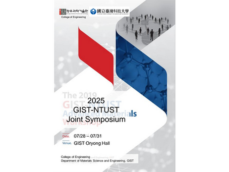 2025년 7월 29일