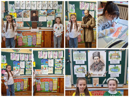 шевченківські дні