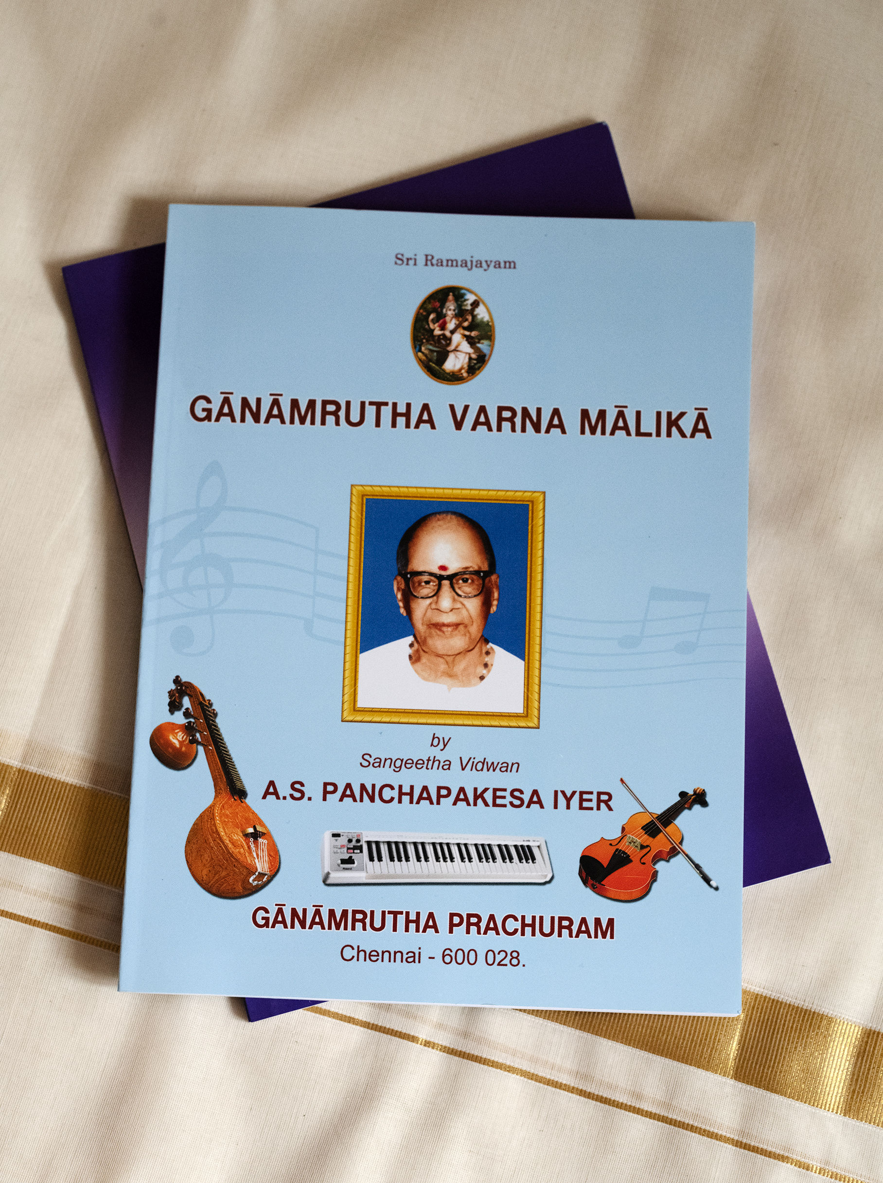 Ganamrutha Varna Malika