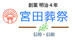 宮田葬祭 社章