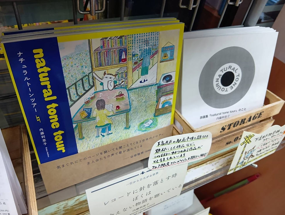 「思わずの旅、思わずの月」