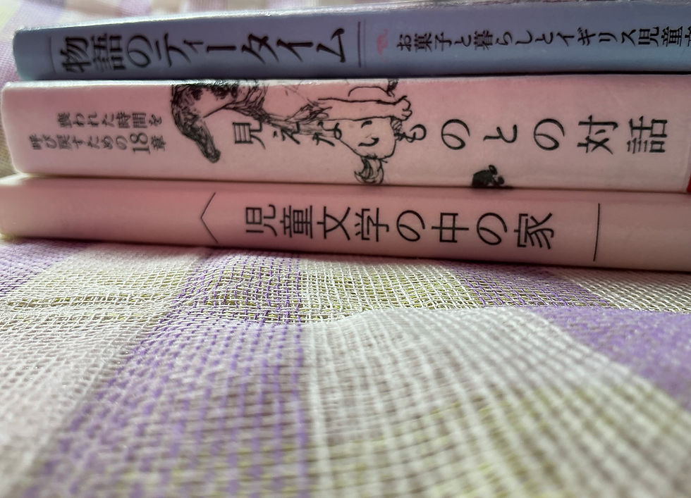 「リュックとポッケ」