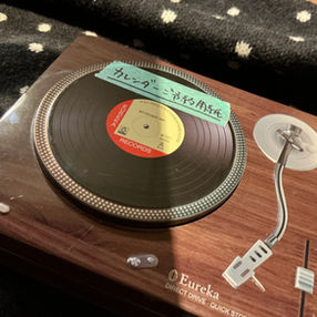 「晴れたらハレルヤって言っていい」