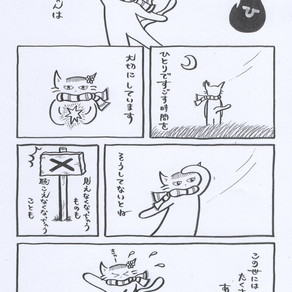 リアルちゃんの「ひとひ」