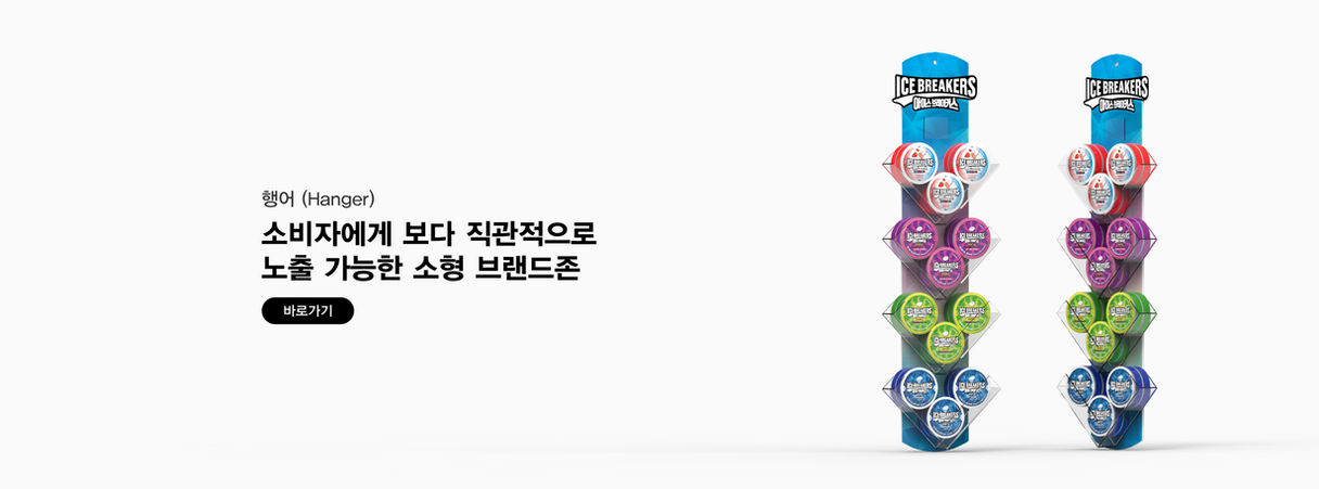 행어