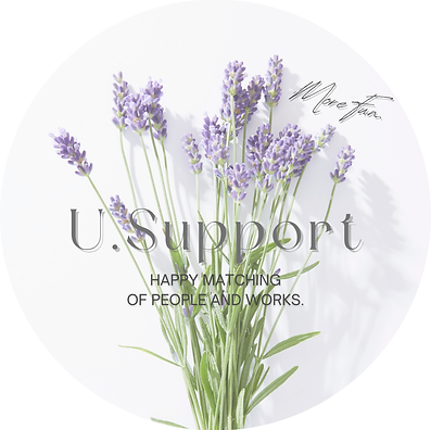 ラベンダーと「U.Support」ロゴが映えるトップビジュアル | 人と仕事のマッチングをテーマにしたブランドイメージ