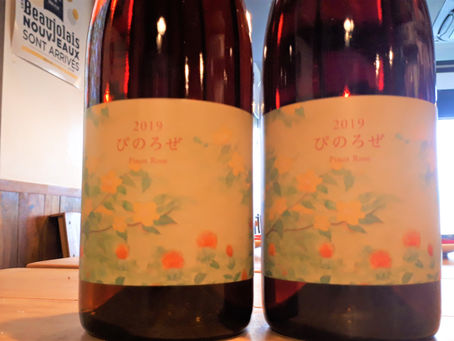 ぴのろぜ2019